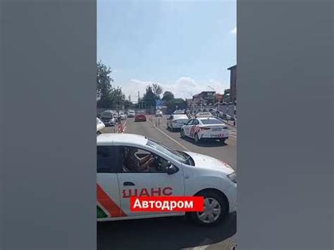 Автодром в центре города #shorts #автошкола #автодром #краснодар # ...