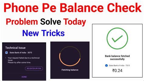 Phonepe Balance Check Problem Solve Phonepe Balance Check Problem