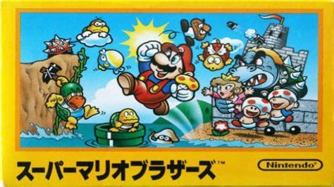 Super Mario Bros 2 Japan Rom Download For Famicom Gamulator