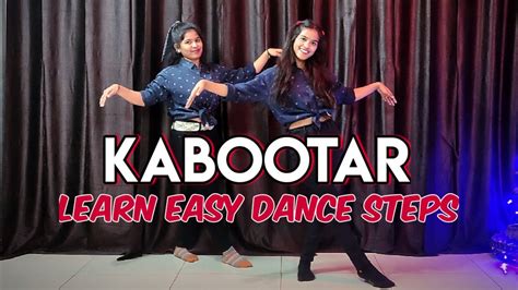 Kabootar Song Dance Steps Learn In 40 Sec Renuka Pawar And Pranjal