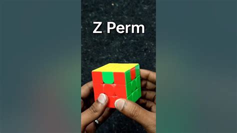 Pll 2121z Perm Easy And Fast Algorithms ‼️cubeshorts Cubetricks