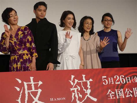 筒井真理子 主演映画「波紋」プレミア上映会 「絶望を笑ってください」― スポニチ Sponichi Annex 芸能