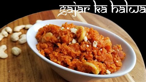 Simple Gajar Ka Halwa With Khoya Carrot Halwa Dhaba Style Youtube