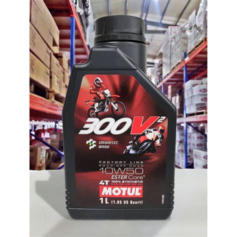 油工廠Motul 300V2 ester 4T 10W 50 10W50 酯類全合成機油 機車 最新包裝 300V 蝦皮購物