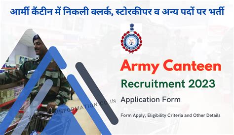 Army Canteen Recruitment Out Form Apply Eligibility Criteria And