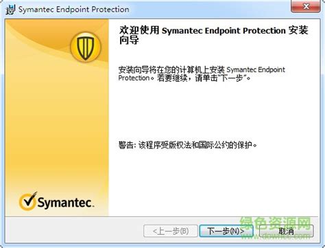 Symantec Endpoint Protection Symantec Endpoint Protection V