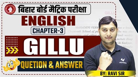 Class Gillu English Question Answers Bseb Class Th English