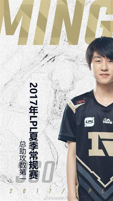 Lpl Uzi