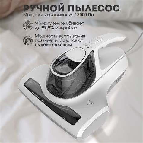 Ручной пылесос для мягкой мебели от клещей и шерсти - купить с ...