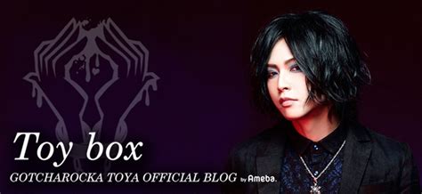 GOTCHAROCKA 十夜ブログトピックス Ameba アメーバ 芸能人有名人ブログ