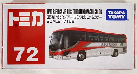 Takara Tomy Tomica Red Box Made In Vietnam Hino S Elega JR Bus Tohoku