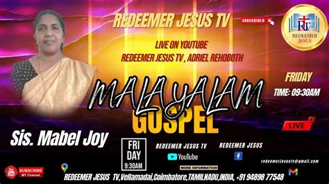 REDEEMER JESUS TV MALAYALAM GOSPEL YouTube