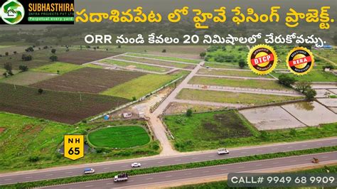 Highway Facing Project At Sadashivpet Approved Open Plots In Hyderabad