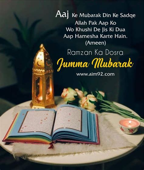 Incredible Compilation Of Full K Jumma Mubarak Images Over