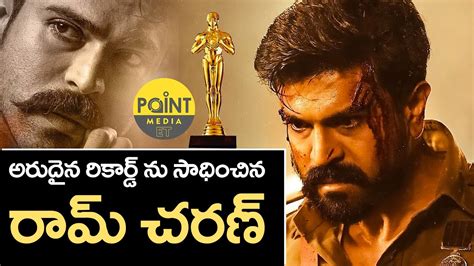 అరుదైన రికార్డ్ ను సాధించిన రామ్ చరణ్ Ram Charan The Academy