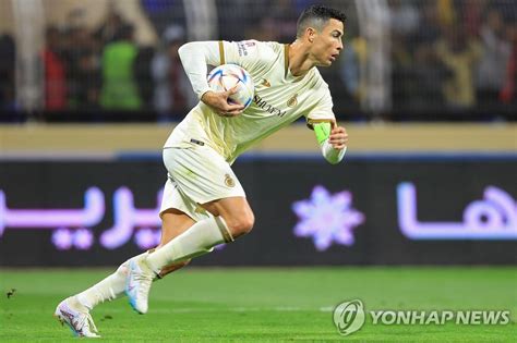 호날두 사우디 프로축구 데뷔골추가시간 Pk 동점골