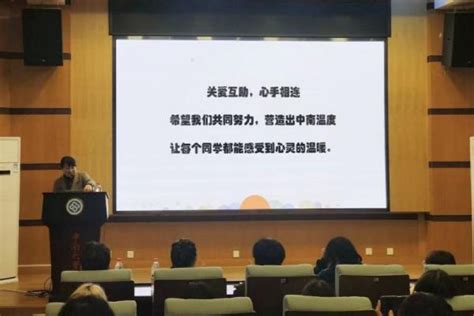 交通运输工程学院朋辈互助队伍技能提升培训会顺利举行 交通运输工程学院门户网站