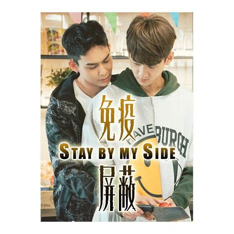 Stay By My Side Taiwanese Bl Drama