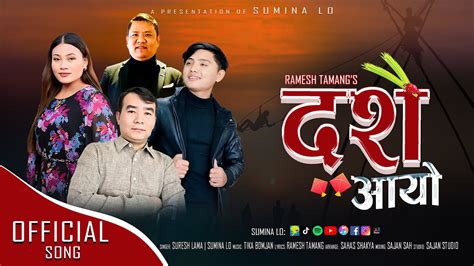 दशैं आयो Dashain Aayo • Suresh Lama And Sumina Lo New Dashain Song