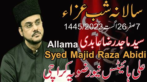 Dr Syed Majid Raza Abidi Shab E Aza August Ali Hights New