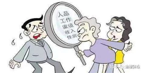 丈母娘真的喜欢房子吗？ 知乎