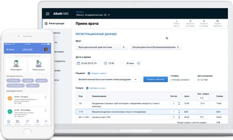 Aibolit.MD - легкий путь к самому важному