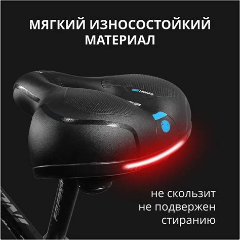 Сидушки для велосипеда в форме попки — купить по низкой цене на Яндекс ...