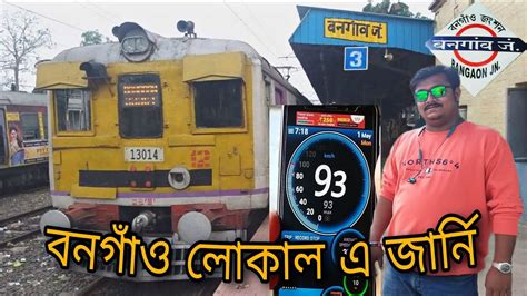 Bangaon Local Journey Vlog বনগাঁ লোকাল এ জার্নি Local Train ছুটির