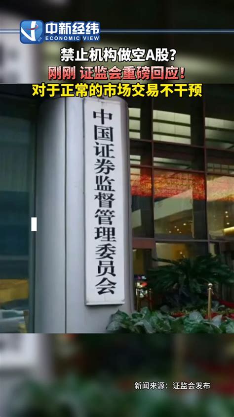 回本了？胡锡进：还亏着31万元 回本了胡锡进回应假的还亏着31万元 抖音