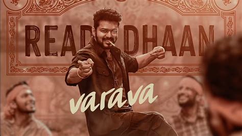 Leo Na Ready Dhan Varava Lyric Thalapathy Vijay Lokesh Kanagaraj