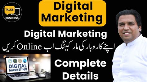 How To Master Digital Marketing In Pakistan Complete Step By Step