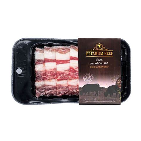 Premium Beef Brisket Sliced MS3 200 G CP Fresh Mart Shop