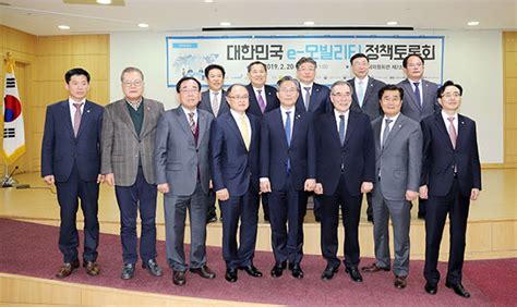 이개호 의원 ‘대한민국 E 모빌리티 정책토론회 주최 통합뉴스