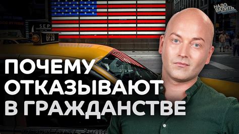 Суды не хотят рассматривать дела об убежище, смена статуса - YouTube