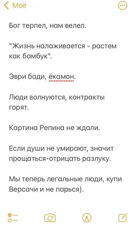 Бригада | Цитаты, Небольшие цитаты, Случайные цитаты