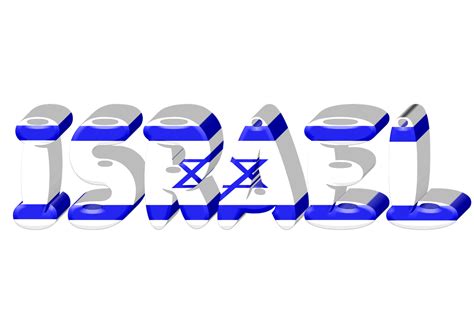 60 Free Israel Flag And Israel Images Pixabay