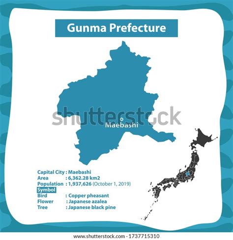 Gunma Prefecture Map Japan Country Background Stock Vector (Royalty ...