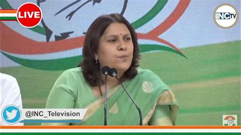 Live Congress Party Media Bite By Ms Supriya Shrinate At Aicc Hq