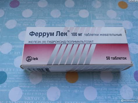 Феррум Лек Уколы Аналоги – Telegraph