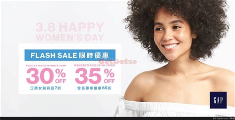 Gap 正價女裝貨品低至65折減價優惠 Get Jetso 著數優惠網