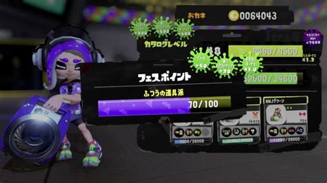 【スプラ3】スーパーサザエの入手方法と使い道【スプラトゥーン3】 ゲームウィズ