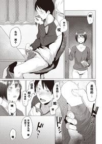 Tsukumo Nikyu Kisyoku COMIC Kairakuten 2022 01 Chinese Digital E Hentai Lo Fi Galleries