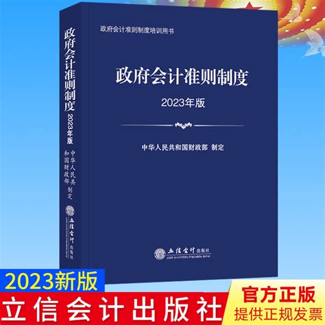 秘书英语：实用英语丛书虎窝淘