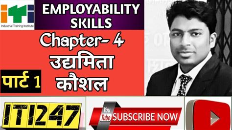 Employability Skills Entrepreneurship Skill Chapter Part Youtube