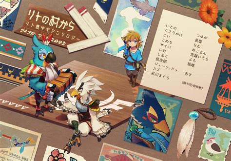 Link Revali Kass Teba And Vah Medoh The Legend Of Zelda And 1 More