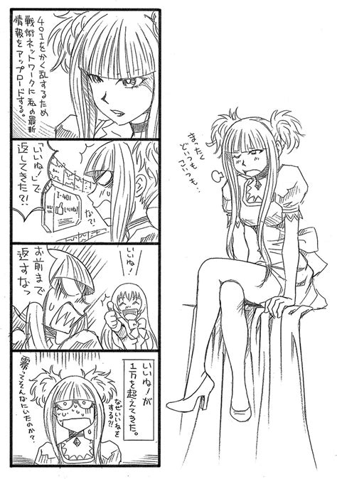 Kongou Iona And Maya Aoki Hagane No Arpeggio And 1 More Drawn By