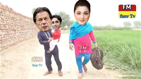 Imran Khan Vs Maryam Nawaz Bilawal Bhutto Funny Comedy Video Imran Khan