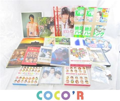 【やや傷や汚れあり】【同梱可】中古品 タレントグッズ 山崎賢人 向井理 他 日めくりカレンダー 写真集 クリアファイル 等 グッズセットの落札