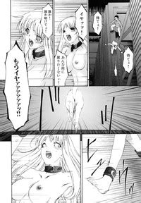 Tsumihaha Nhentai Hentai Doujinshi And Manga