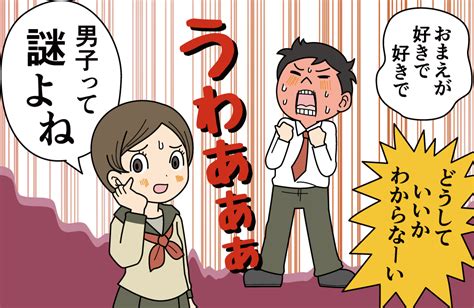 中学生男子恋愛 あるある！ うれしはずかし！ ミライ科 進研ゼミ中学講座ブログ